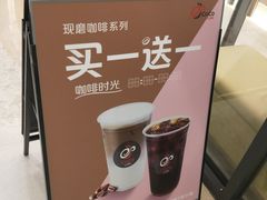 -CoCo都可(东城万达店)