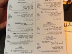 -Hei Cafe(工体店)