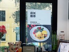 -DOS道肆(恒通国际创新园集装箱店)