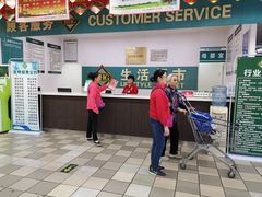 -北京华联生活超市(兰州红星店)