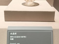 -西安大唐西市博物馆