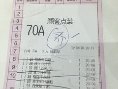 账单-稻香酒家·34年老字号·港式粤菜(汉街店)