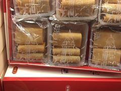 -奇华饼家(香港国际机场T1店)