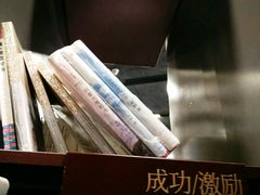 -当当梅溪书院(步步高梅溪新天地店)