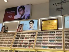 -沫芮眼镜·蔡司官方授权店(人民广场店)