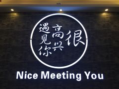 -风雅老树咖啡(清远店)