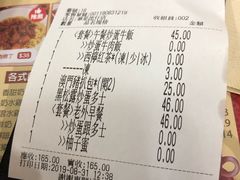 -華人 華星冰室(氹仔 店)