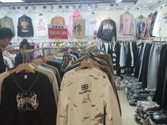 -七浦路服装批发市场