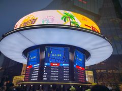 -大悦城(沈阳中街店)