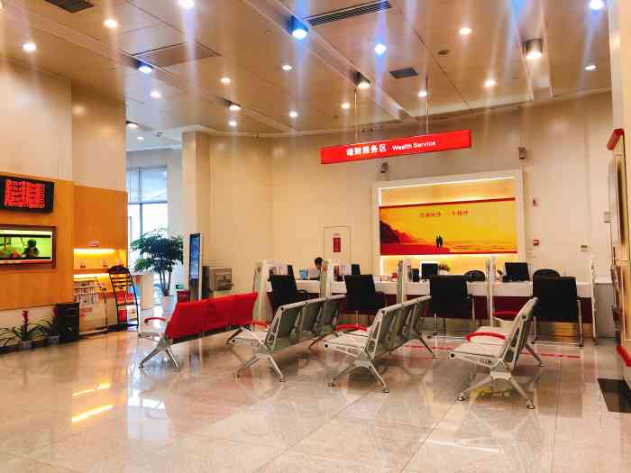 招商银行(澳门广场店)-"大堂经理很专业,服务态度很好啊,办业务没.