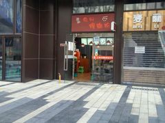 -陈记柳州螺蛳粉(大坪店)