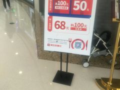 -韩宫宴烤肉·料理(南京江宁万达店)