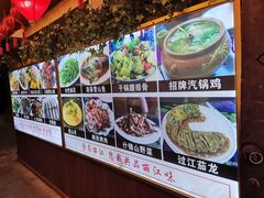 -小厨子私房菜·云南美食店