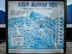 -日本风情街