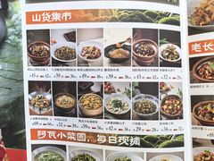 -阿瓦山寨·湘菜现炒·剁椒鱼头王(咸阳总店)