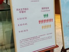 -上海滴水湖皇冠假日酒店