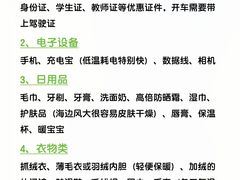 -巧克力渔家.小船海鲜家常菜(万平口店)