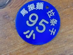 -马振面(小皮院店)