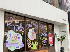 -fishtank鱼缸咖啡(三山街店)