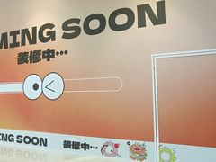 -皇城恒隆广场