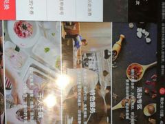 -海底捞火锅(凯德广场店)