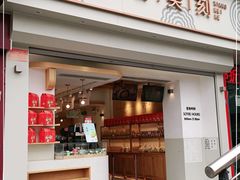 门面-香美刻(星城商厦店)