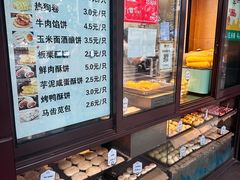 -刘长兴(逸仙桥店)