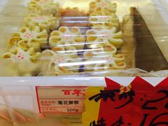 -百年义利(北兴路店)