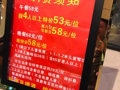 -圣捞海鲜自助餐厅(乐从天佑城店)