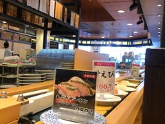 -大起水产回转寿司(りんくうシークル店)