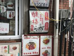 -会说话的刨冰(佳园里店)