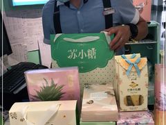 -苏小糖(T4航站楼店)