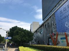 -证大喜玛拉雅中心