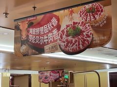 -海底捞火锅(东方时代广场店)