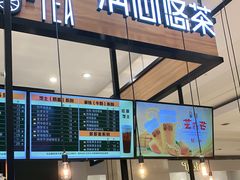 门面-茶百道(柏威年店)