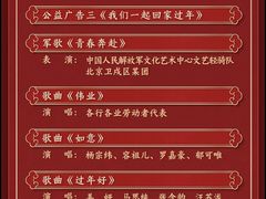 -中央广播电视总台(光华路办公区)