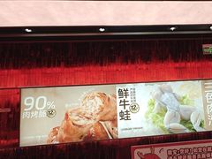 -龍歌自助小火锅(雨花台江南虹悦城店)