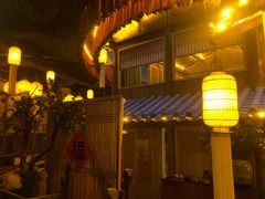 -叶叶菩提·晋福宫