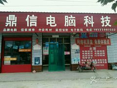 -南和农业嘉年华