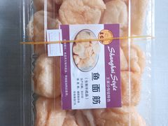-王家沙点心店(西康路店)