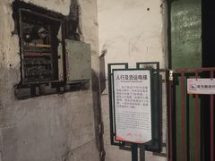 -816工程景区