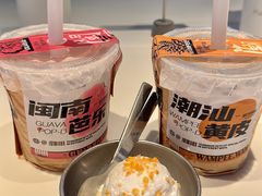 -胡麻(静安嘉里店)