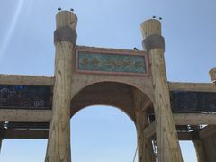 -山西乌金山旅游区