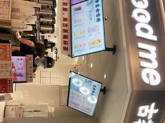 -古茗(湖里五缘湾天虹店)