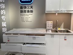 -宜家家居(哈尔滨商场店)