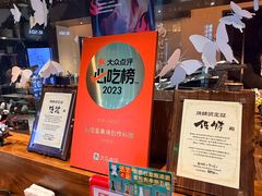-Fukumimi·美醉堂 居酒屋(金尚店)