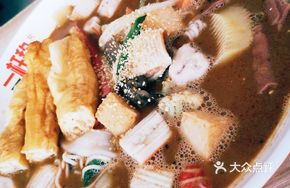 Spicy Tofu and Greens Hot Pot