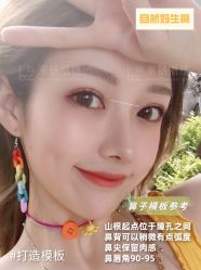 -北京米扬丽格医疗美容·联合丽格鼻整形中心