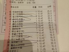 账单-稻香酒家·34年老字号·港式粤菜(汉街店)