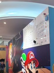 -斯坦熊亲子密室(富力广场店)